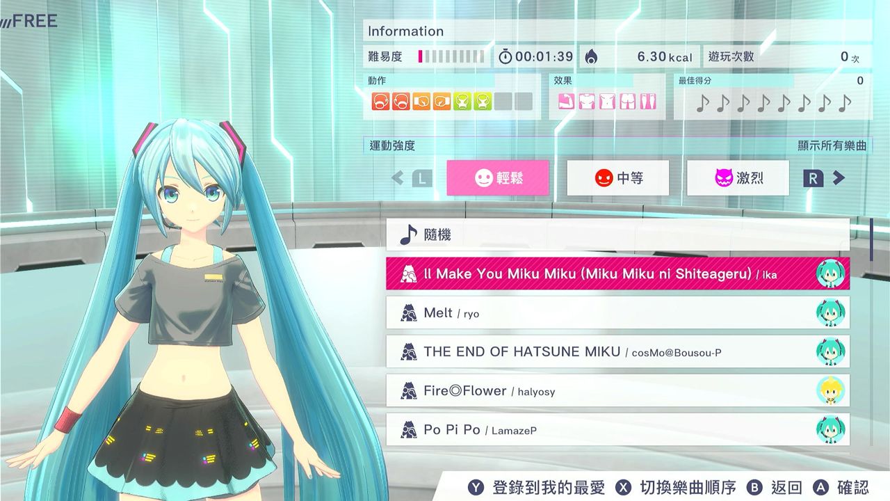 Fitness Boxing feat. HATSUNE MIKU Exercise with Miku